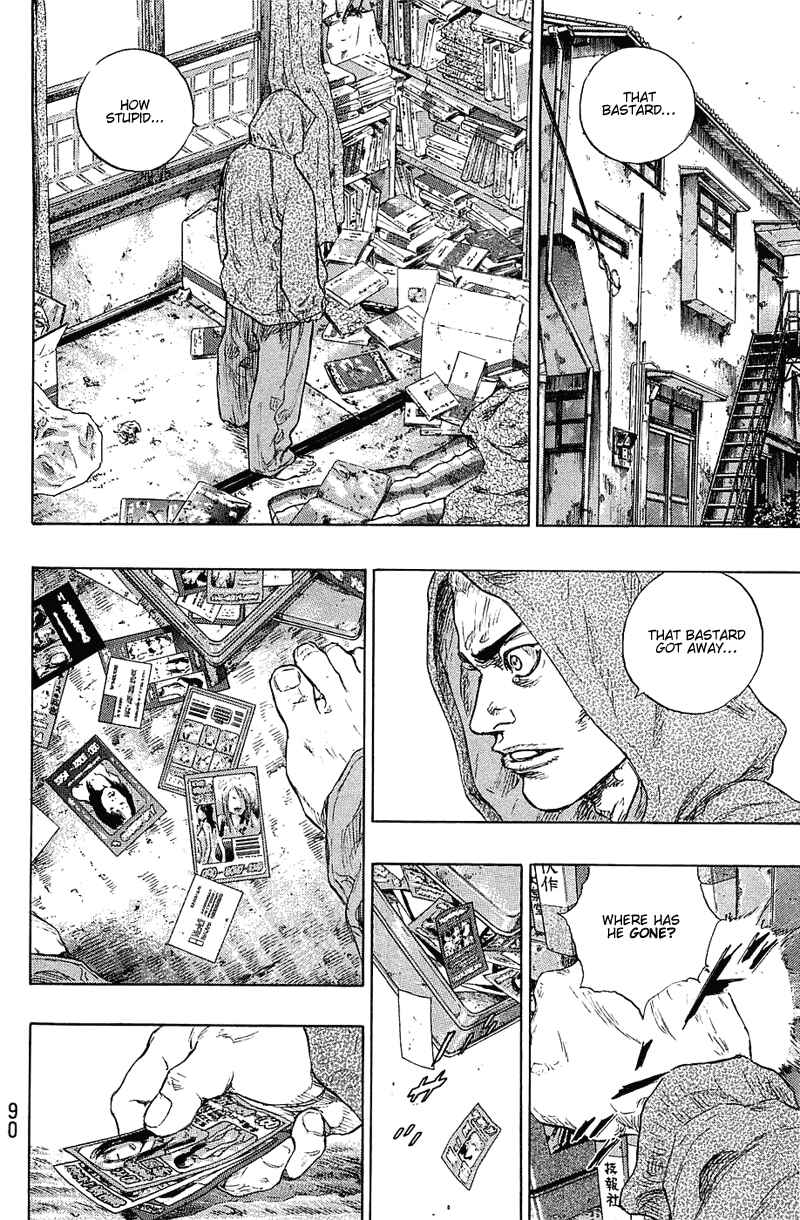 Shamo Chapter 31 - Page 4
