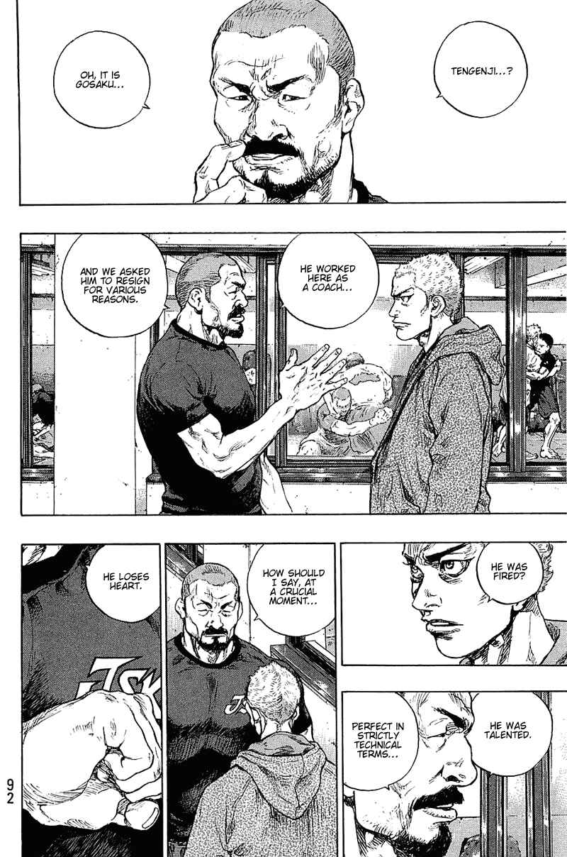 Shamo Chapter 31 - Page 6