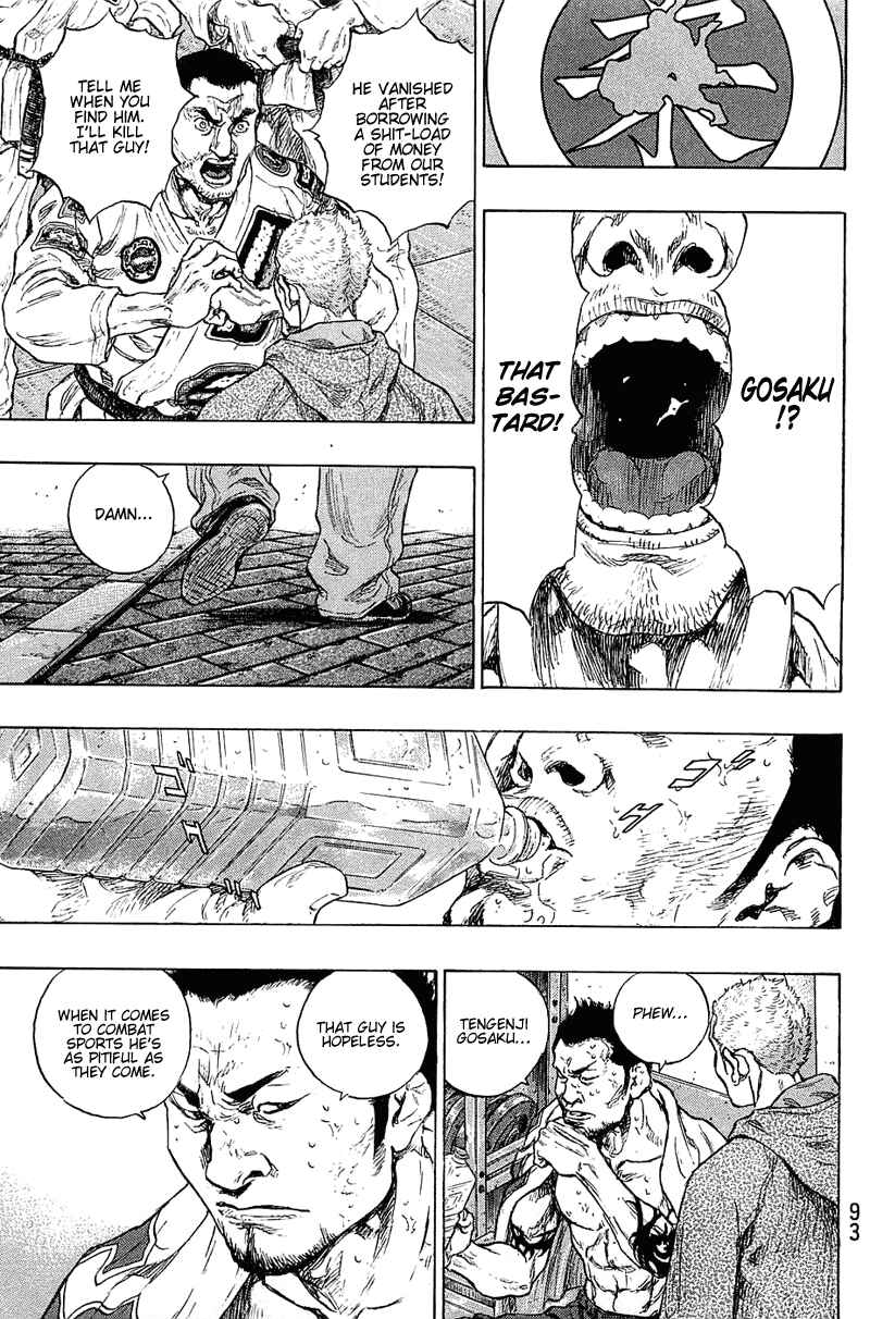 Shamo Chapter 31 - Page 7