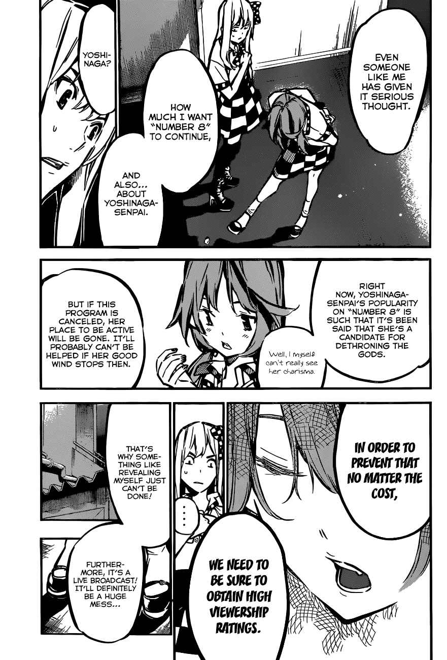 AKB49: Ren'ai Kinshi Jourei Chapter 171 - Page 5