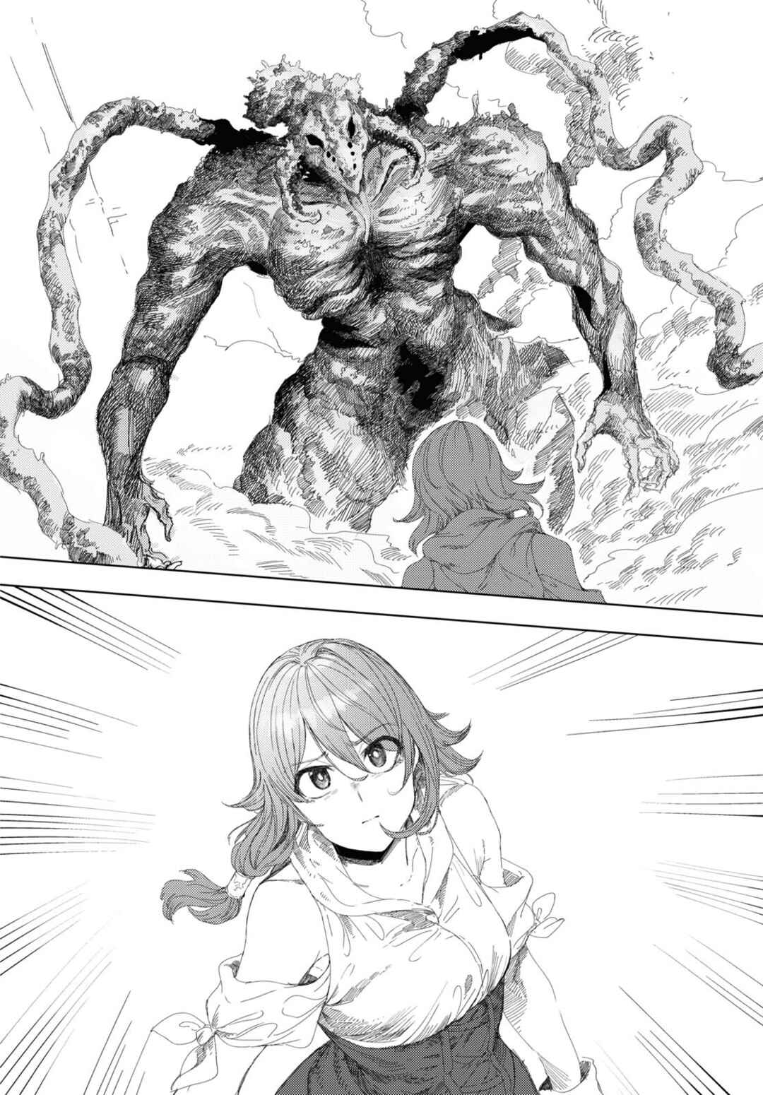 Garan no Hime Chapter 5 - Page 16