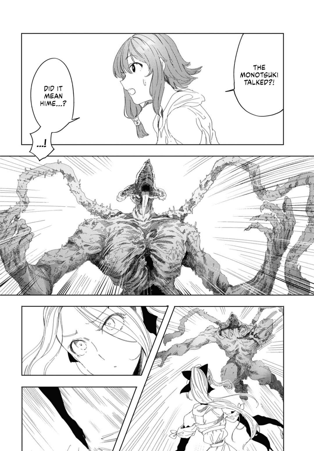 Garan no Hime Chapter 5 - Page 2