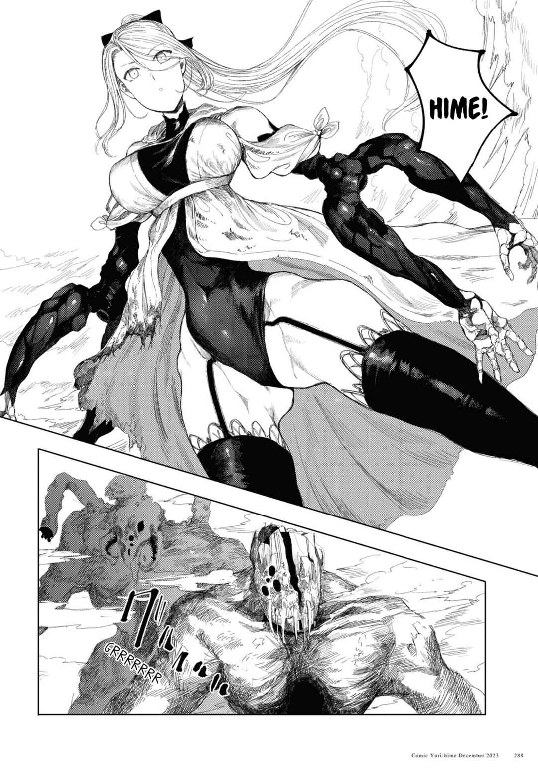 Garan no Hime Chapter 5 - Page 24