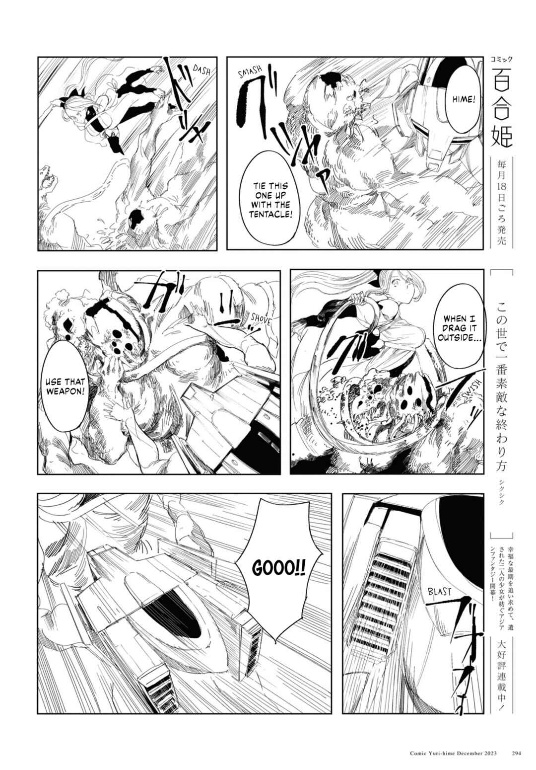 Garan no Hime Chapter 5 - Page 30