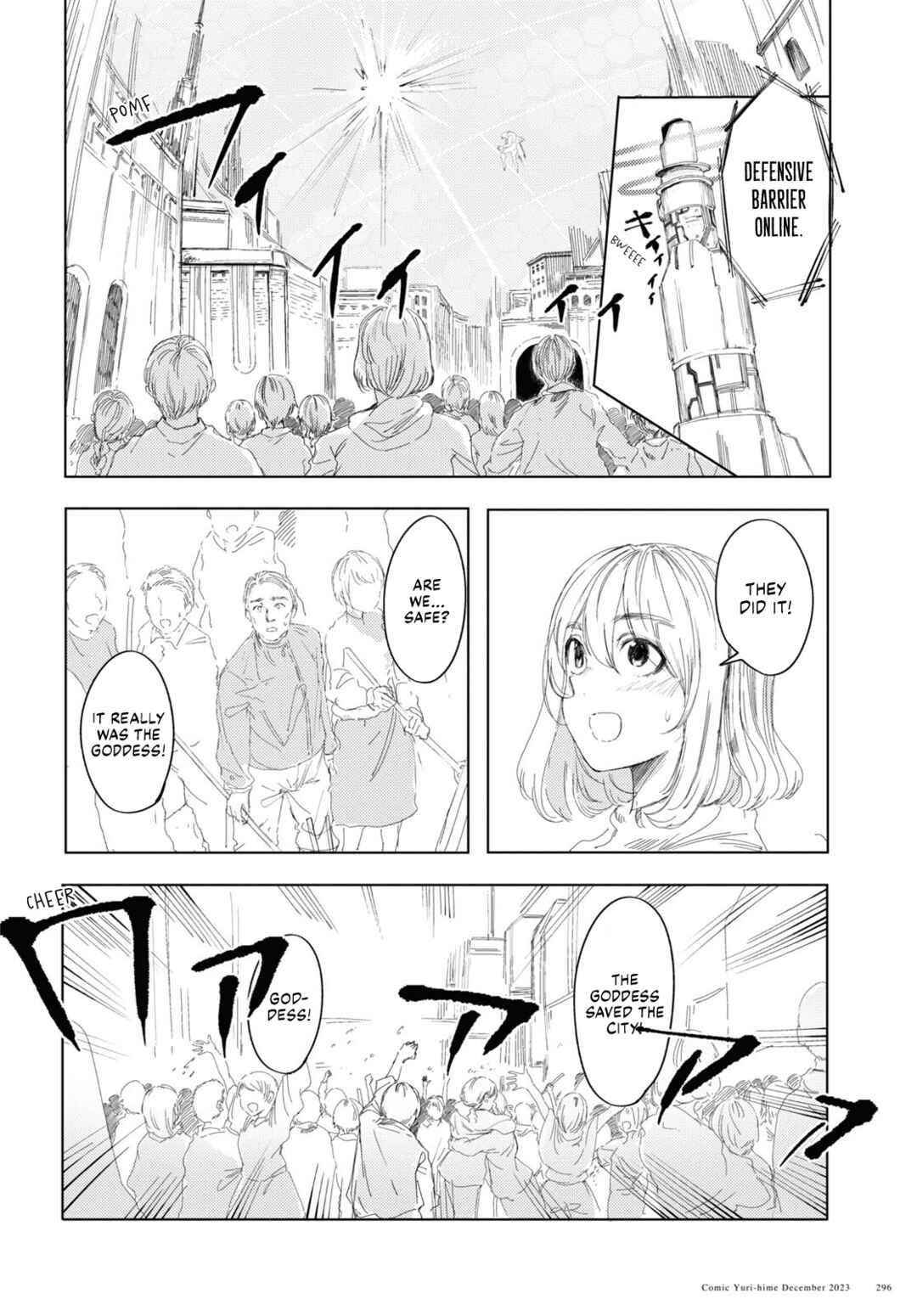 Garan no Hime Chapter 5 - Page 32