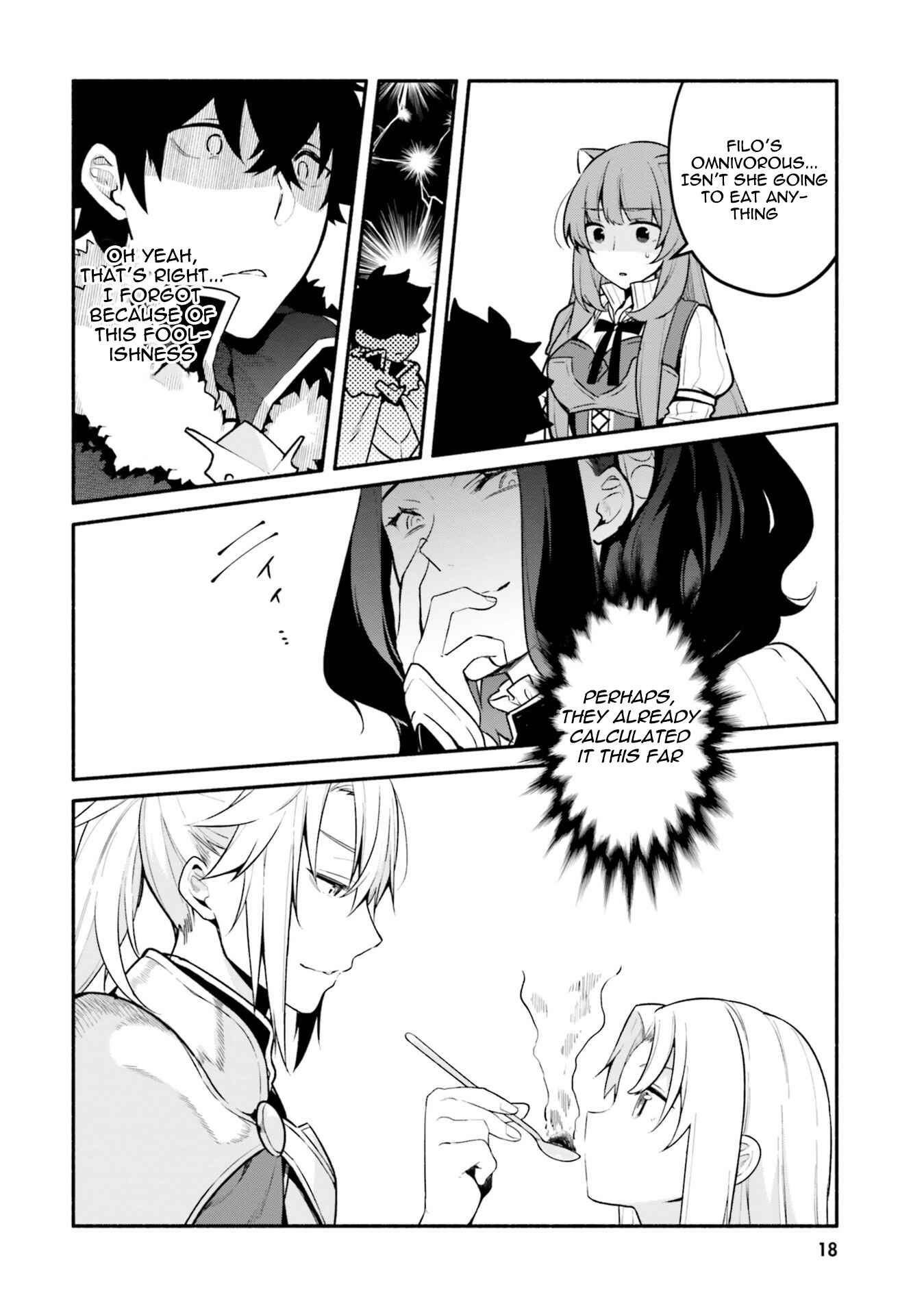 Tate no Yuusha no Nariagari Anthology Chapter 2 - Page 6
