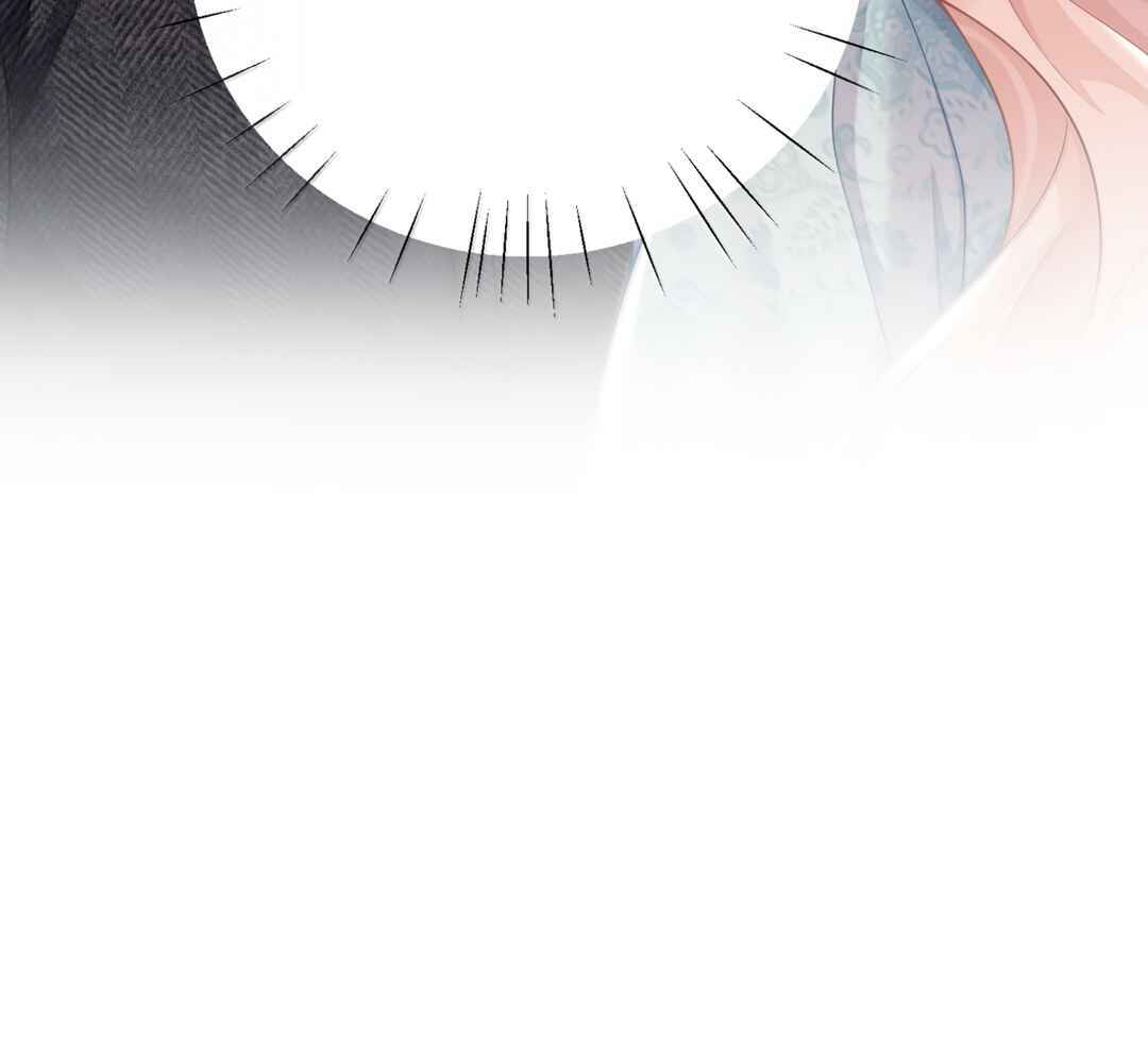Ta Hao Xiang Zai Liao Wo Chapter 62 - Page 44