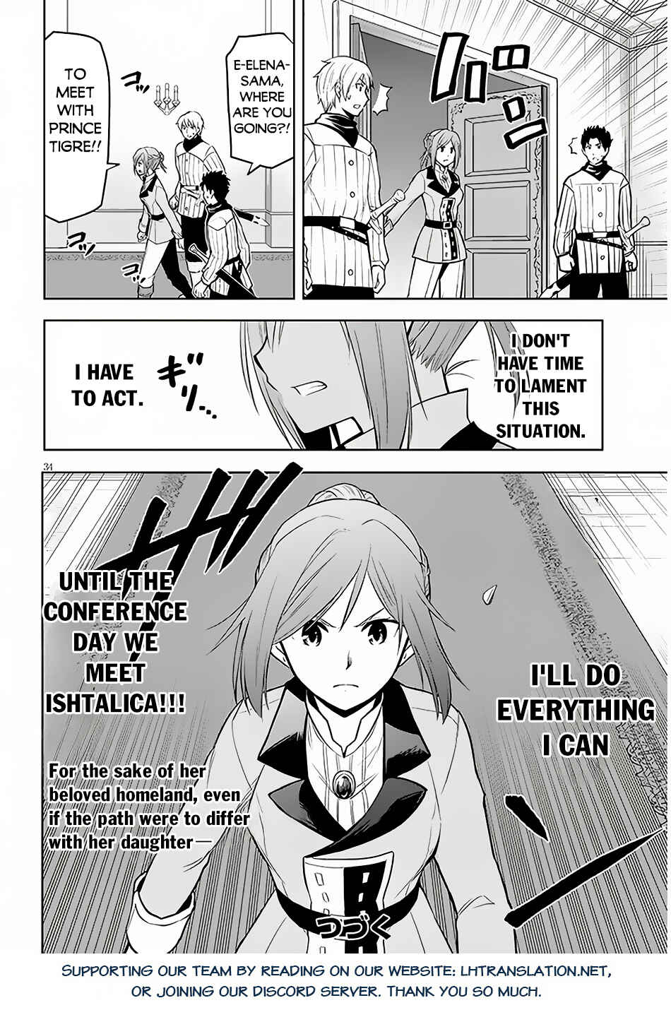 Maseki Gourmet - Mamono no Chikara wo Tabeta Ore wa Saikyou! Chapter 52 - Page 35