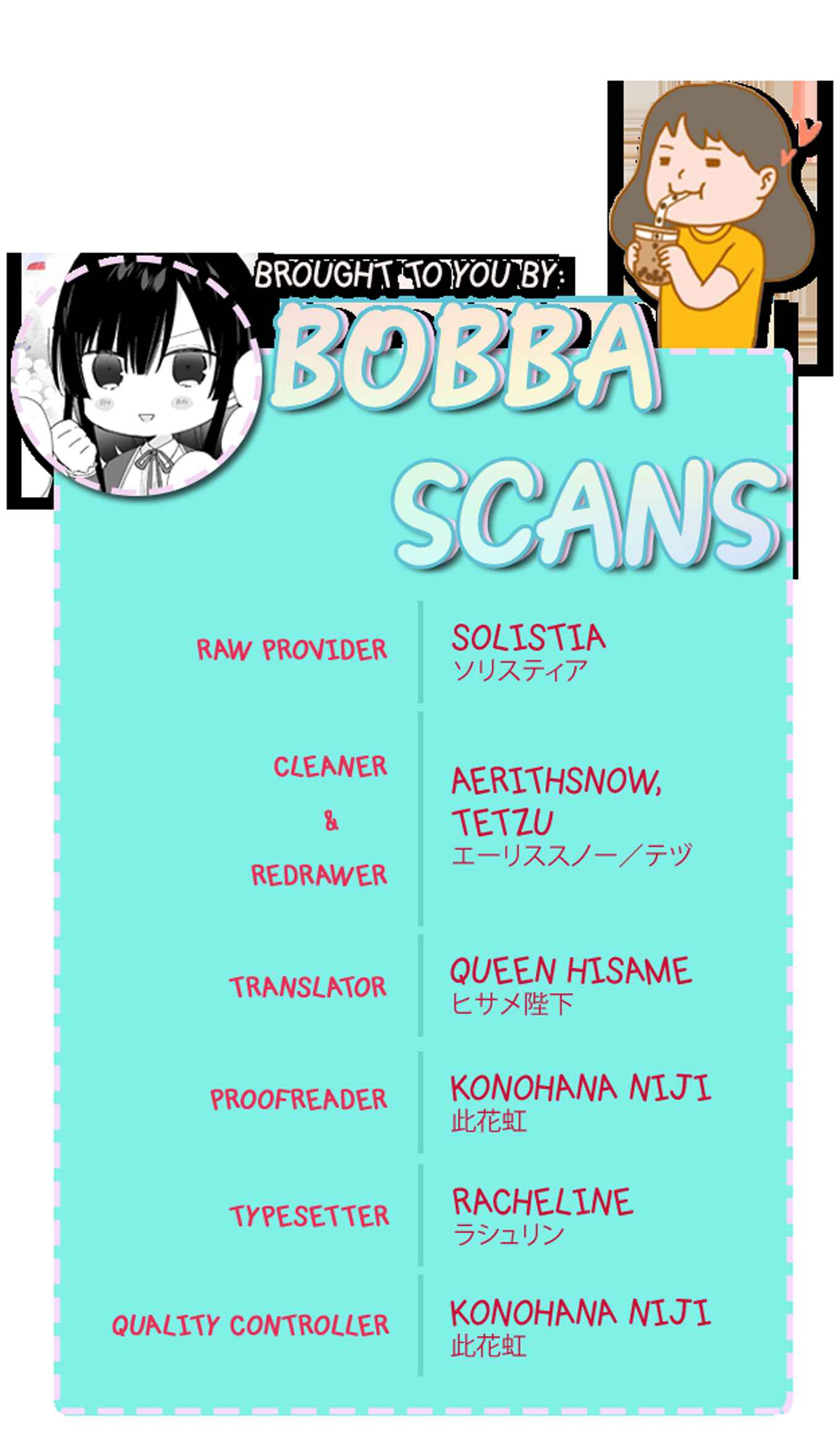 Akuyaku Reijou Level 99: Watashi wa Ura Boss desuga Maou de wa Arimasen Chapter 2 - Page 20