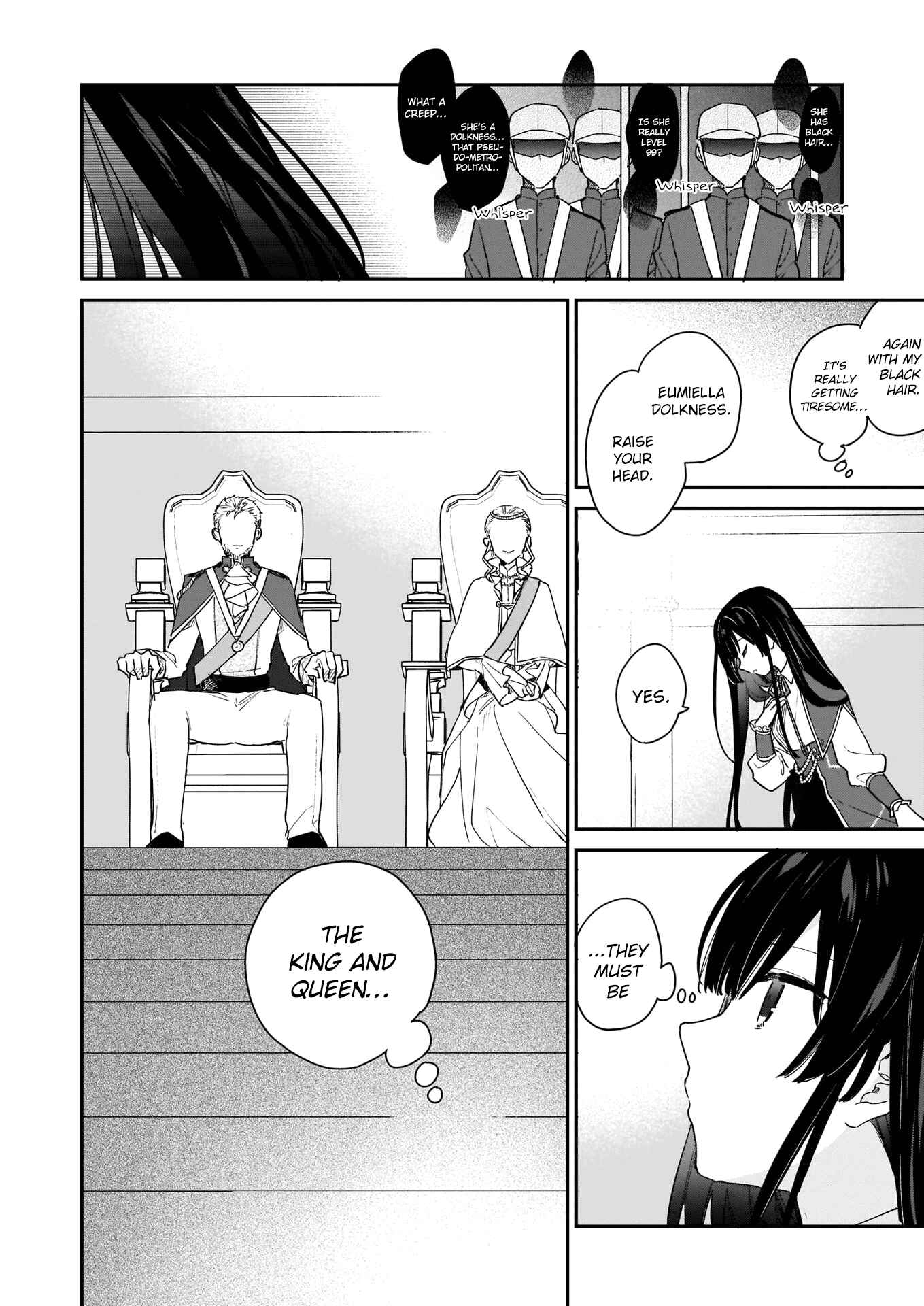 Akuyaku Reijou Level 99: Watashi wa Ura Boss desuga Maou de wa Arimasen Chapter 2 - Page 3