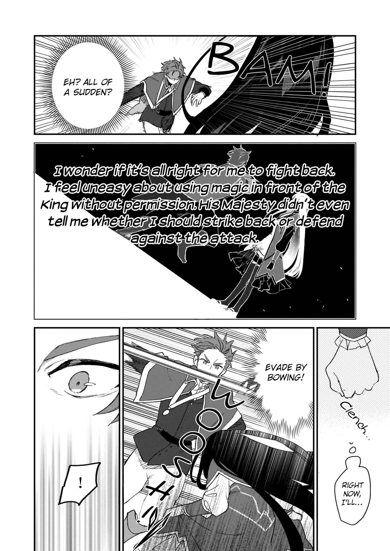 Akuyaku Reijou Level 99: Watashi wa Ura Boss desuga Maou de wa Arimasen Chapter 2 - Page 7