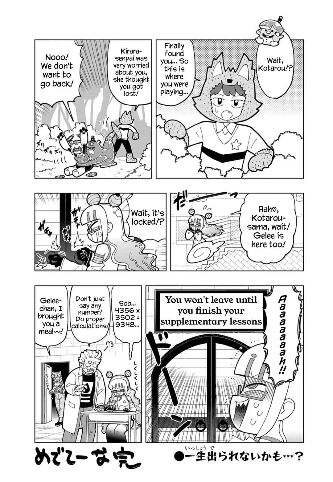 Puniru wa Kawaii Slime Chapter 71.5 - Page 5