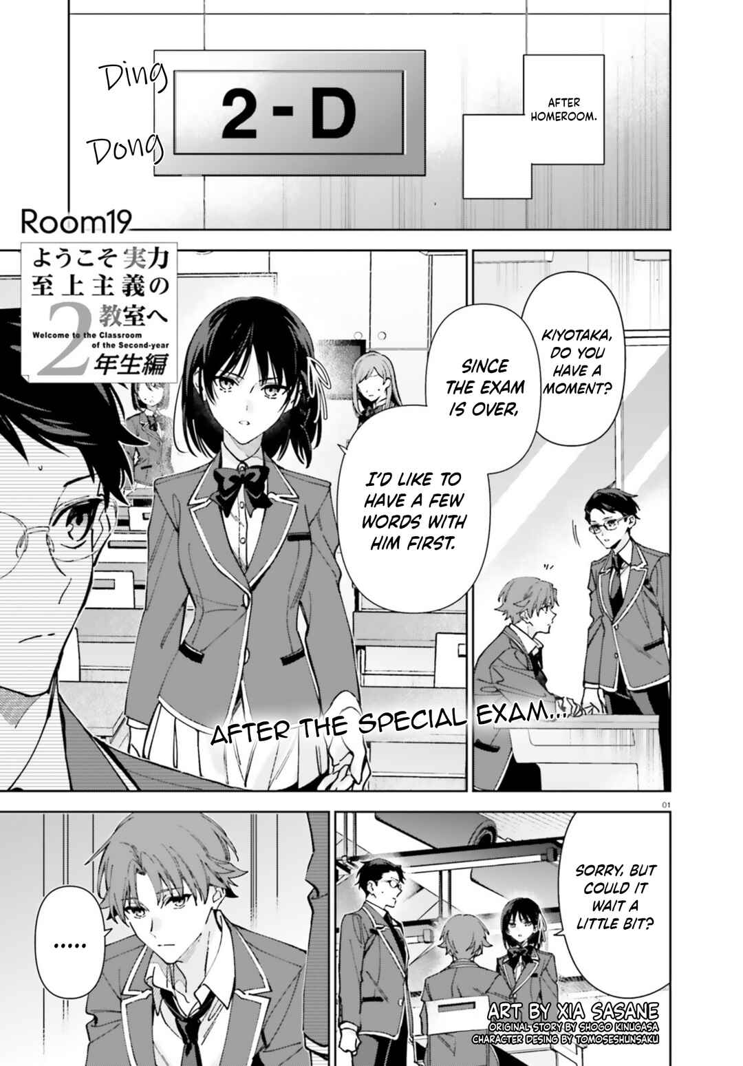 Youkoso Jitsuryoku Shijou Shugi no Kyoushitsu e: 2-nensei-hen Chapter 19 - Page 1