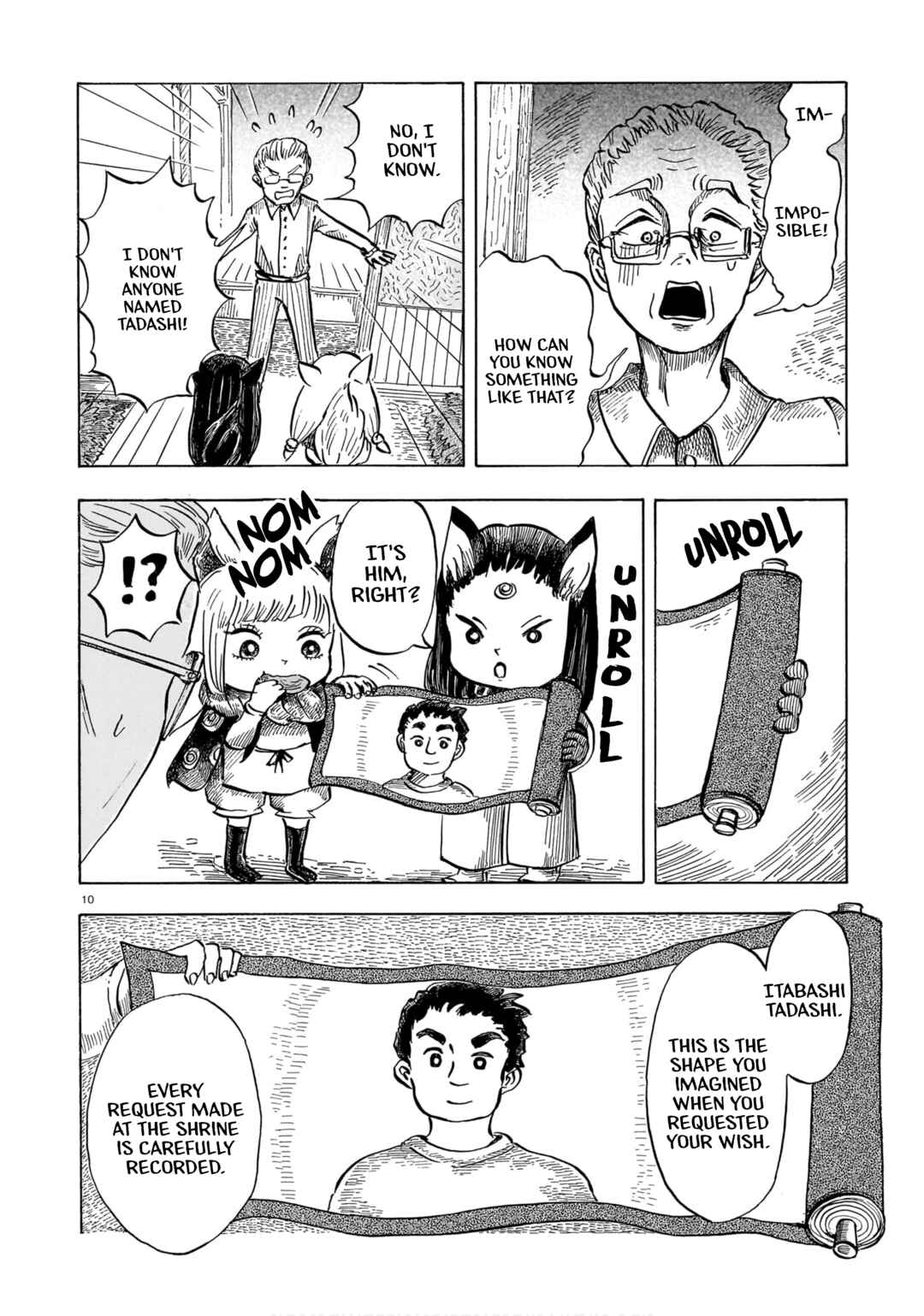 Hamatsuri Machi no Otsukai Kitsune Chapter ? - Page 10