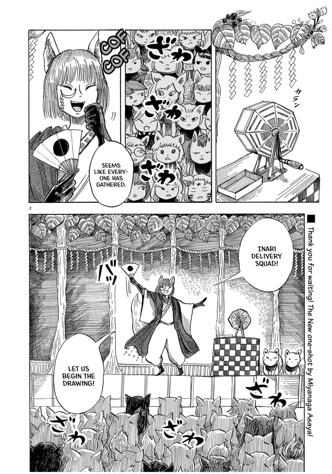 Hamatsuri Machi no Otsukai Kitsune Chapter ? - Page 2