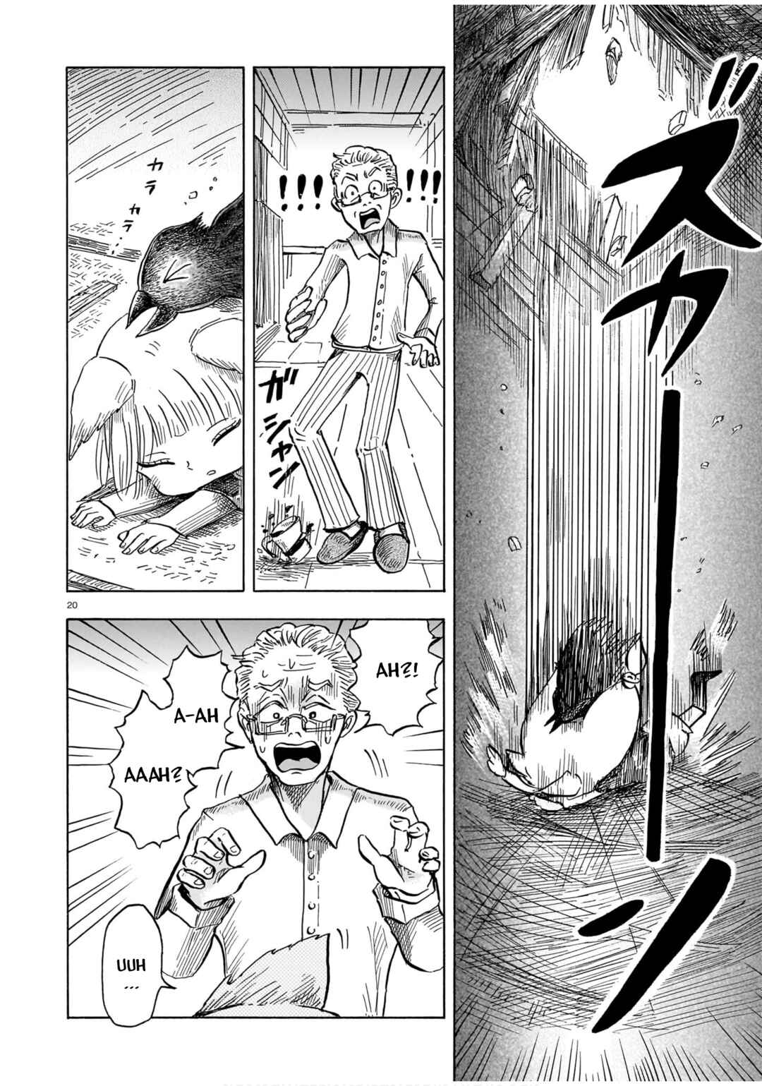Hamatsuri Machi no Otsukai Kitsune Chapter ? - Page 20