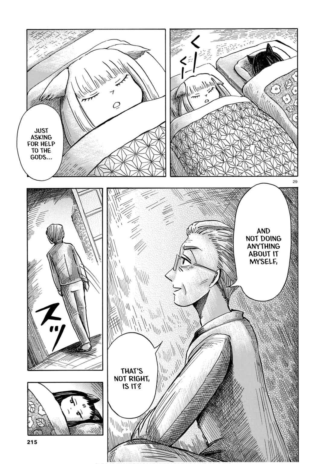 Hamatsuri Machi no Otsukai Kitsune Chapter ? - Page 29
