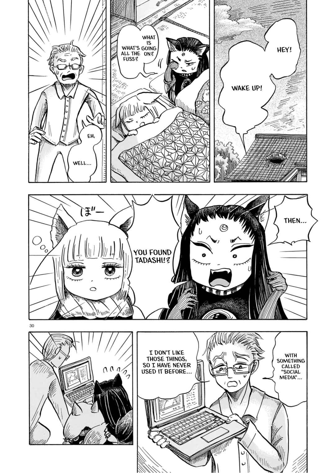 Hamatsuri Machi no Otsukai Kitsune Chapter ? - Page 30