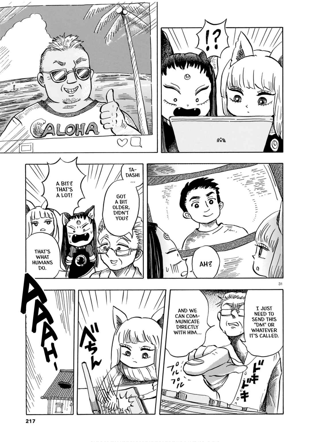 Hamatsuri Machi no Otsukai Kitsune Chapter ? - Page 31