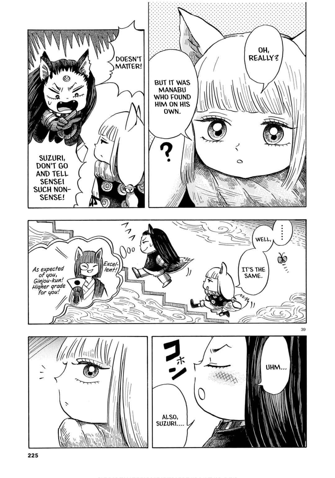 Hamatsuri Machi no Otsukai Kitsune Chapter ? - Page 39