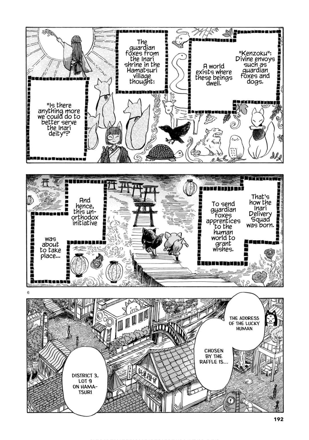 Hamatsuri Machi no Otsukai Kitsune Chapter ? - Page 6