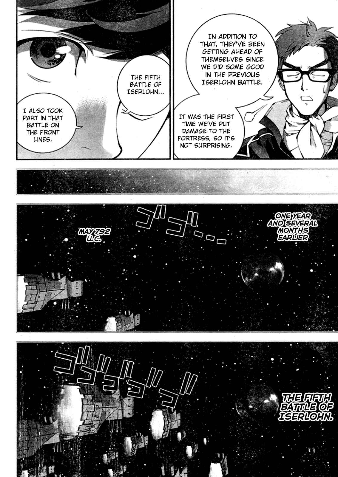 Ginga Eiyuu Densetsu Chapter 17 - Page 11