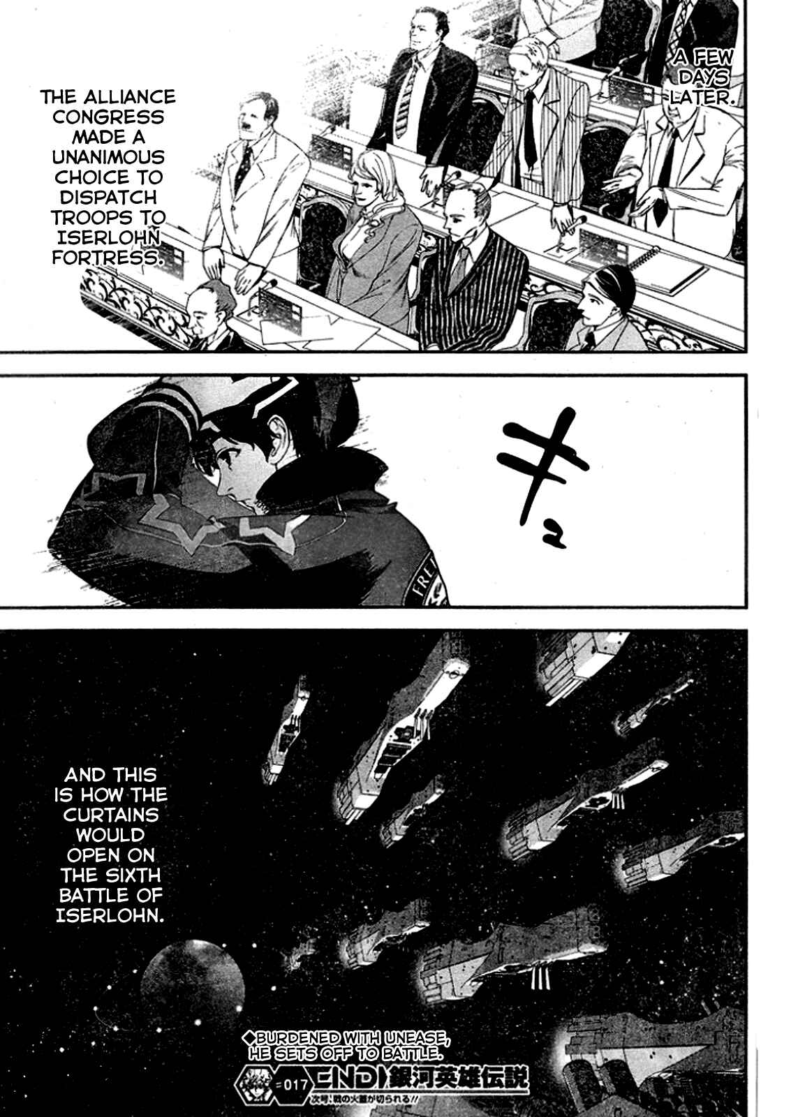 Ginga Eiyuu Densetsu Chapter 17 - Page 18