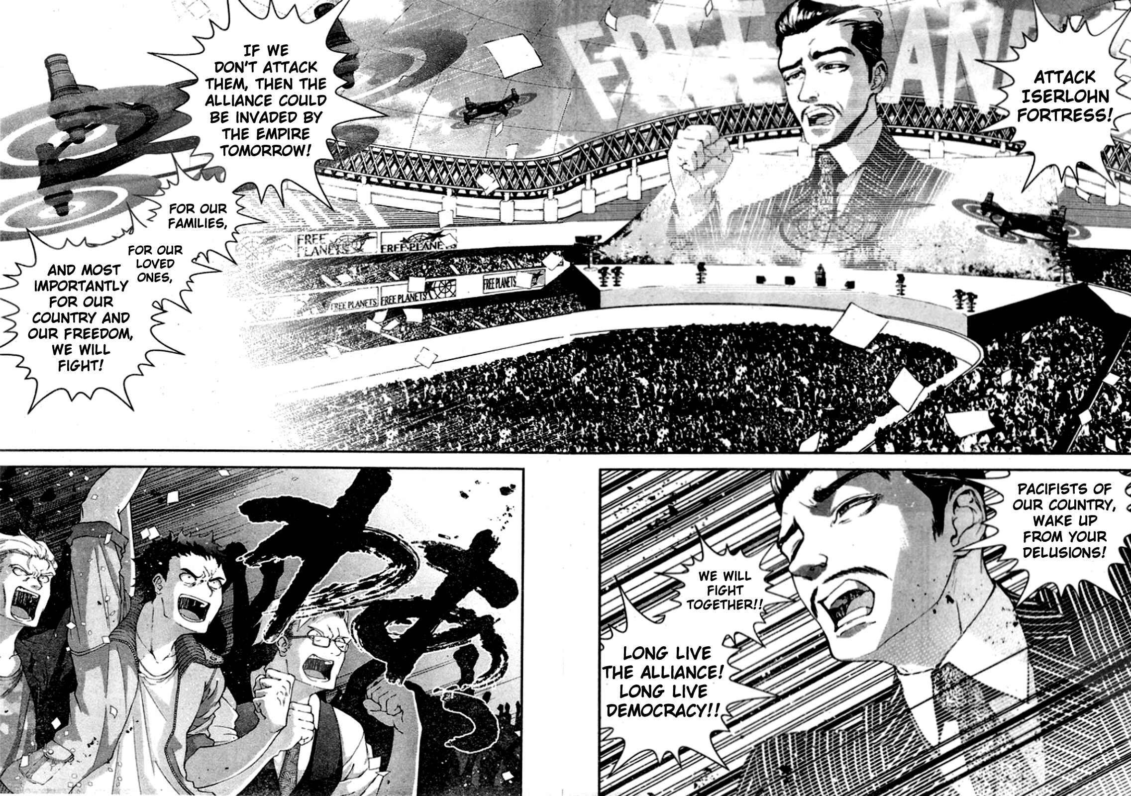 Ginga Eiyuu Densetsu Chapter 17 - Page 8