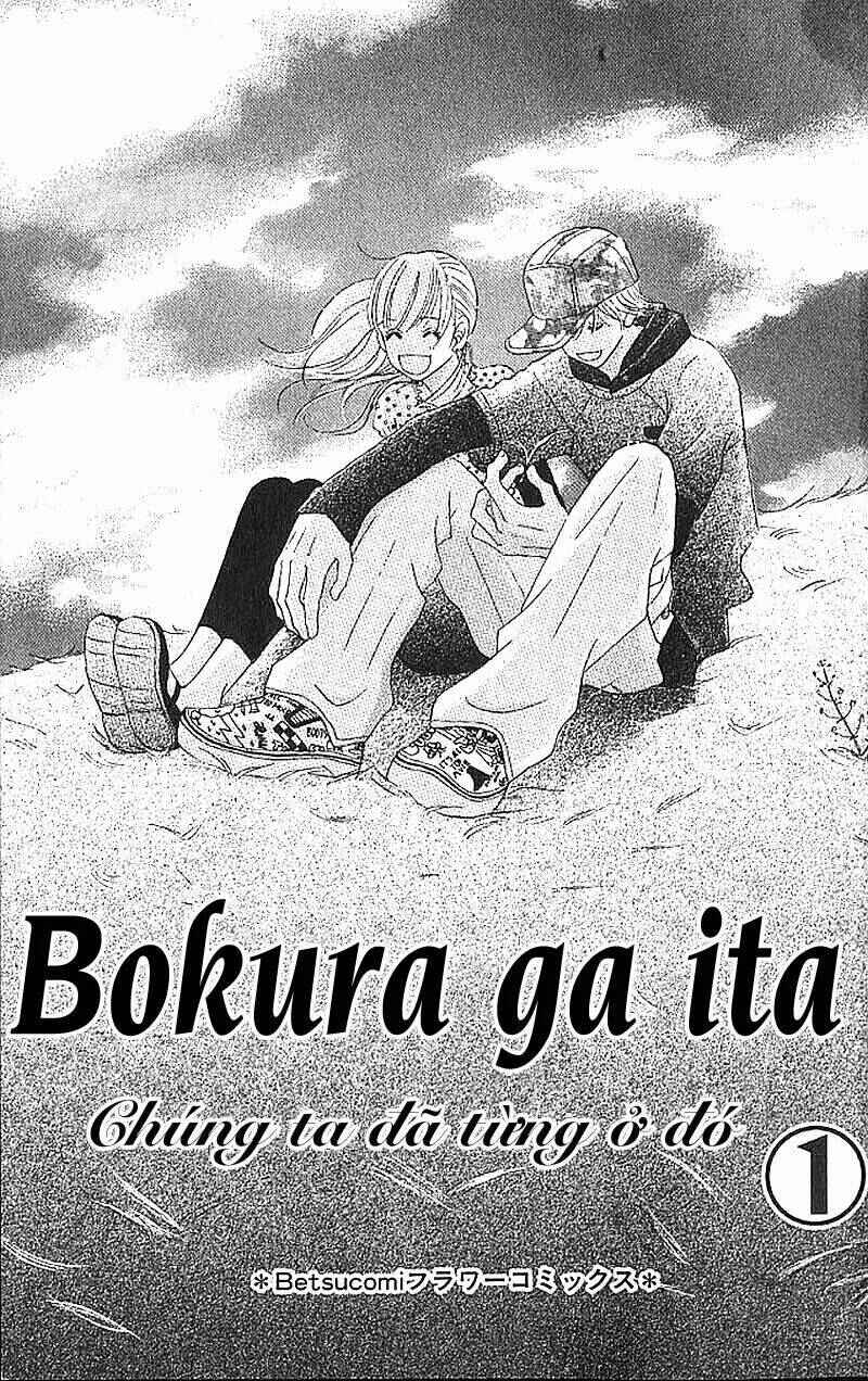 Bokura ga Ita Chapter 1 - Page 3