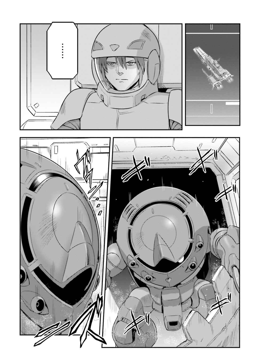 Kidou Senshi Moon Gundam Chapter 44 - Page 22