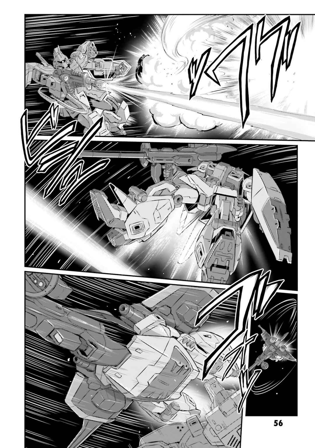 Kidou Senshi Moon Gundam Chapter 44 - Page 7