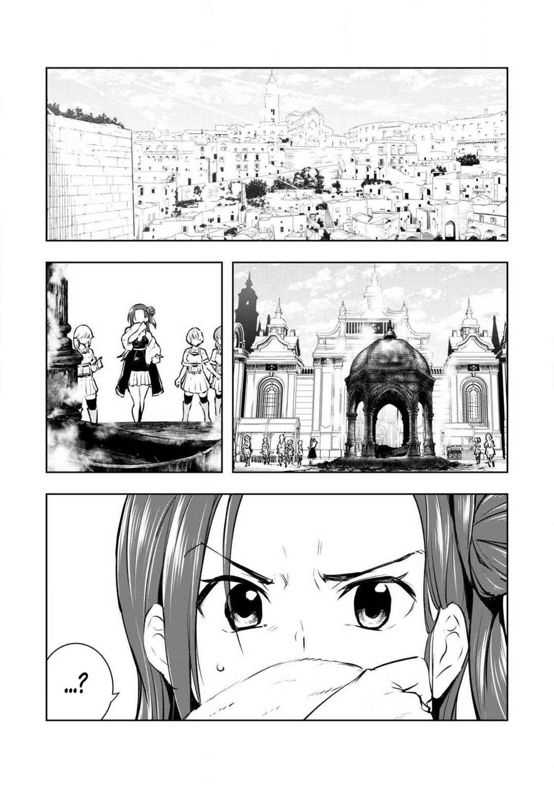 Ore no Yubisaki de Nureru Sekai Chapter 33 - Page 4
