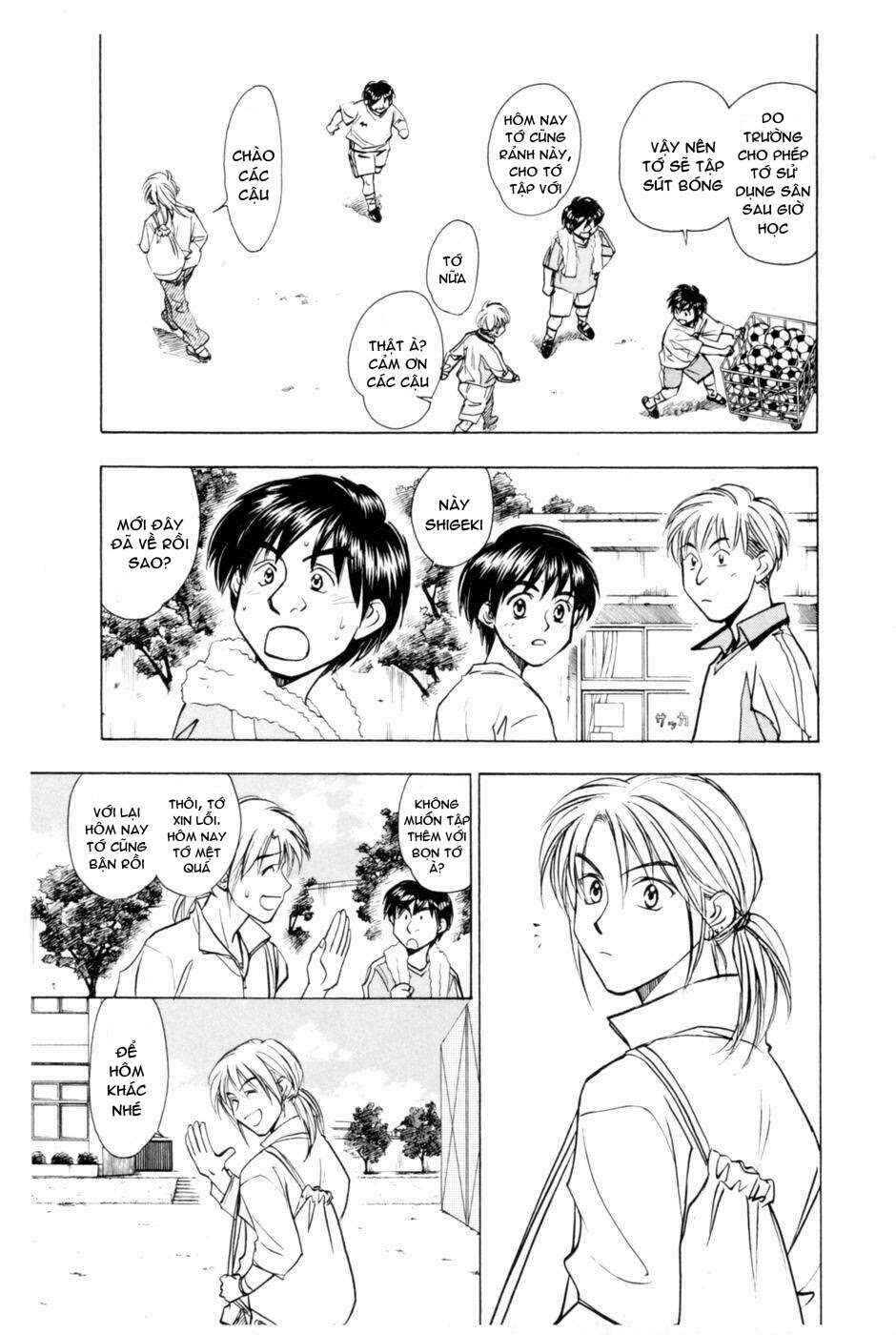 Whistle! Chapter 206 - Page 3
