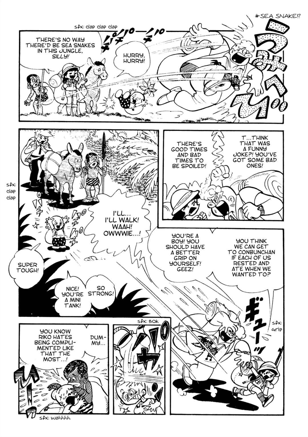 Tetsuya Chiba Short Stories - Shojo Manga Chapter 12 - Page 4