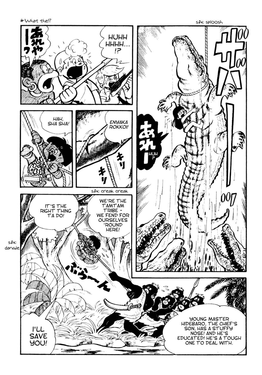 Tetsuya Chiba Short Stories - Shojo Manga Chapter 12 - Page 9