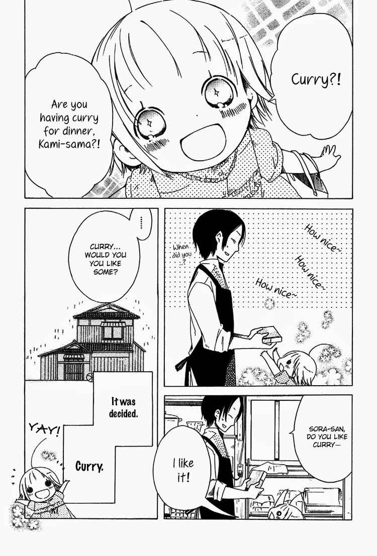 Sumikko no Sora-san Chapter 5 - Page 7