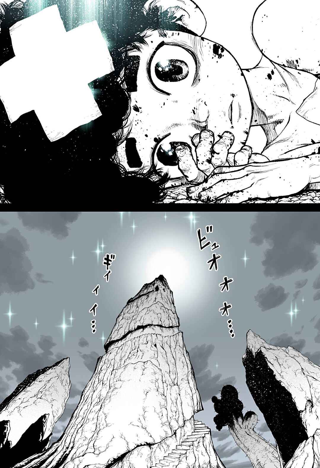 The Marshal King Chapter 21 - Page 18
