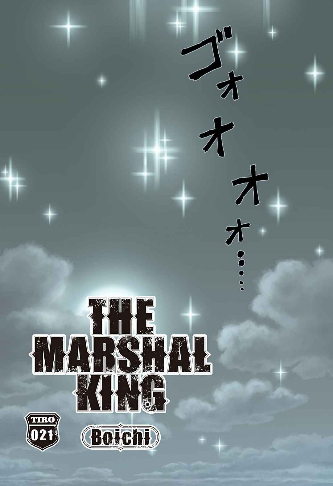 The Marshal King Chapter 21 - Page 4