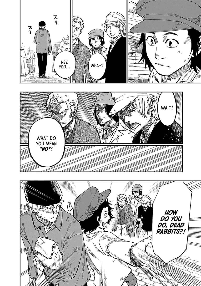 Katabami to Ougon Chapter 3 - Page 23