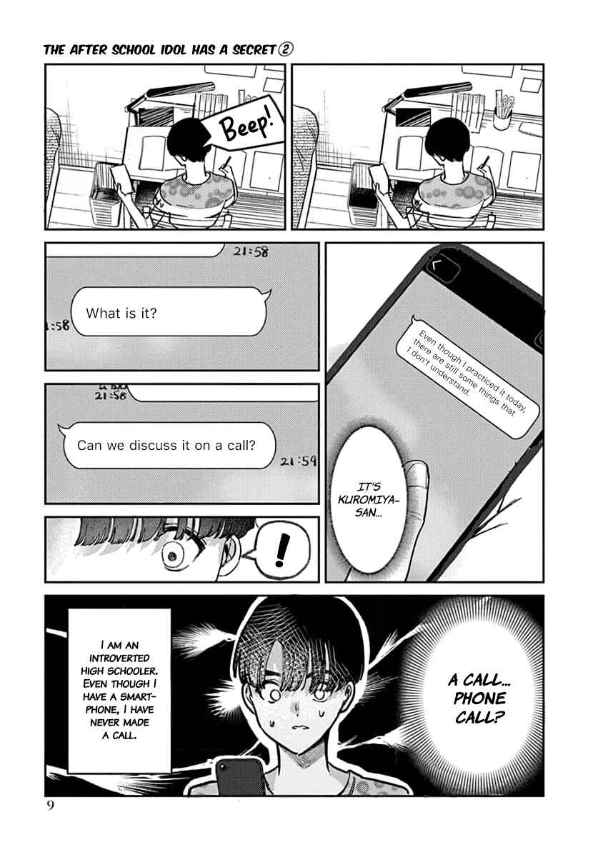 Houkago no Idol ni wa Himitsu ga Aru Chapter 8 - Page 12