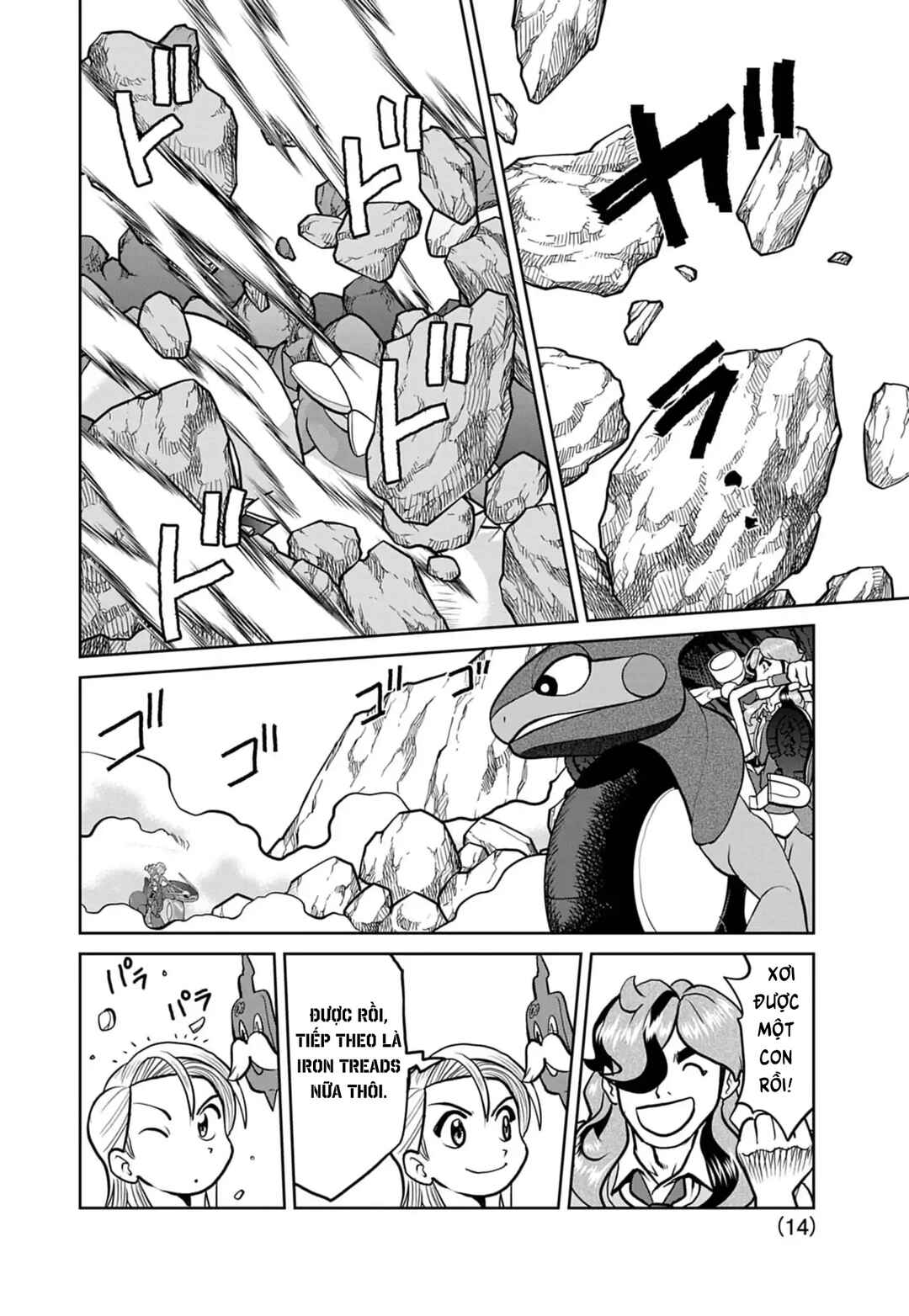 Pokémon SPECIAL Scarlet & Violet Chapter 24 - Page 15