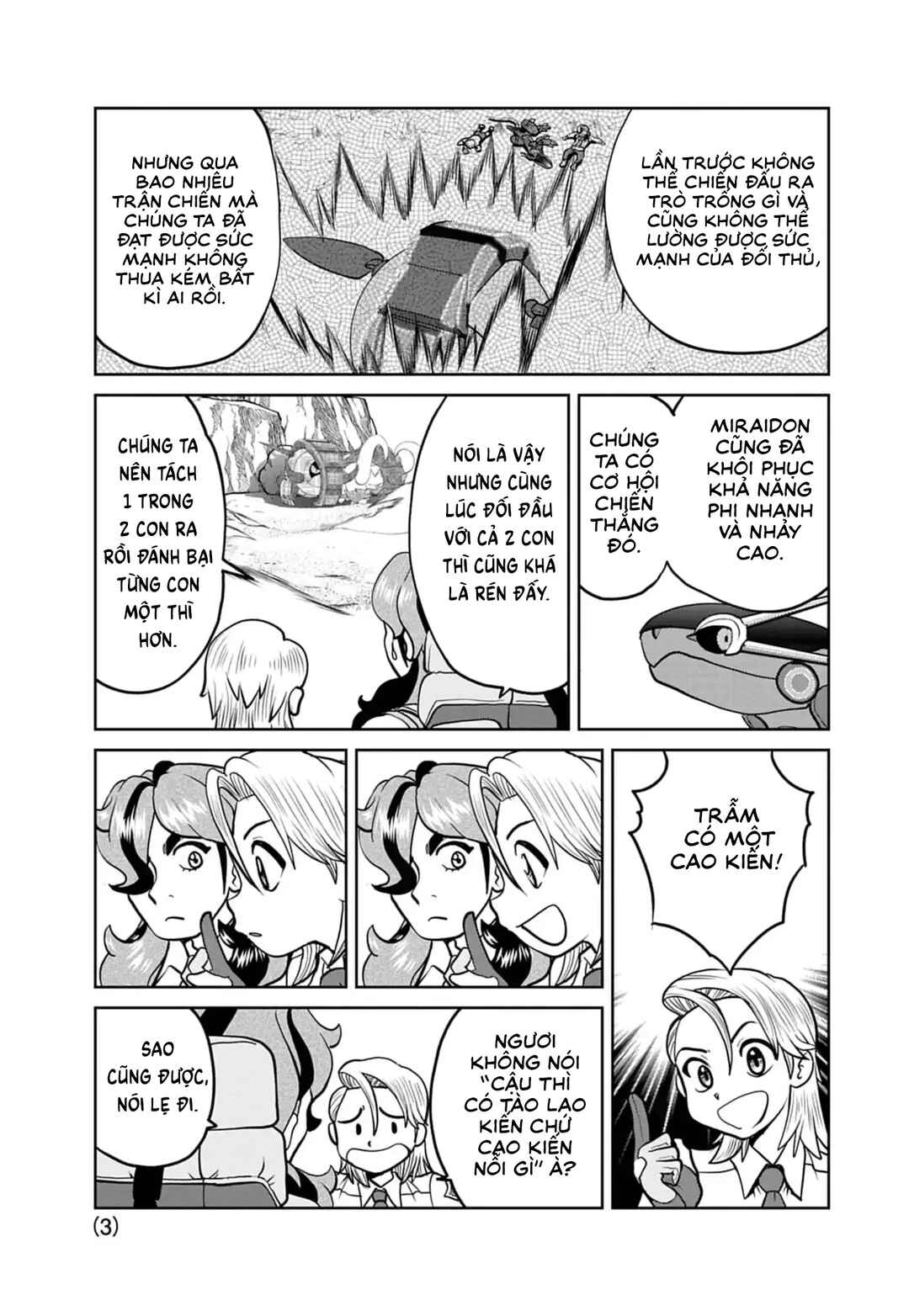 Pokémon SPECIAL Scarlet & Violet Chapter 24 - Page 4