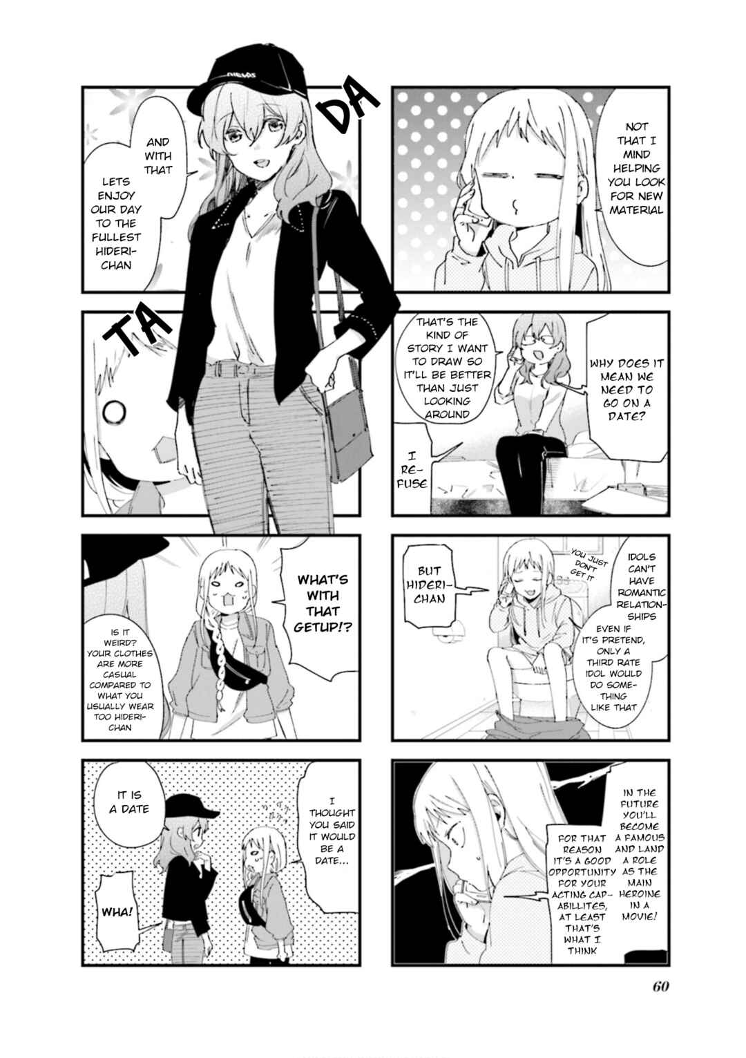 Blend-S Chapter 78 - Page 2