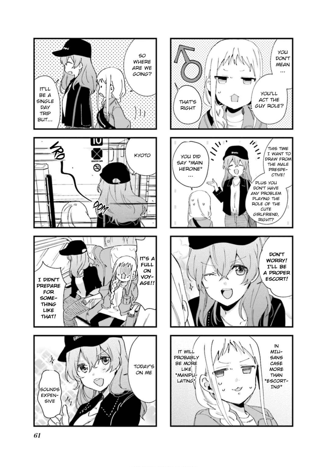 Blend-S Chapter 78 - Page 3