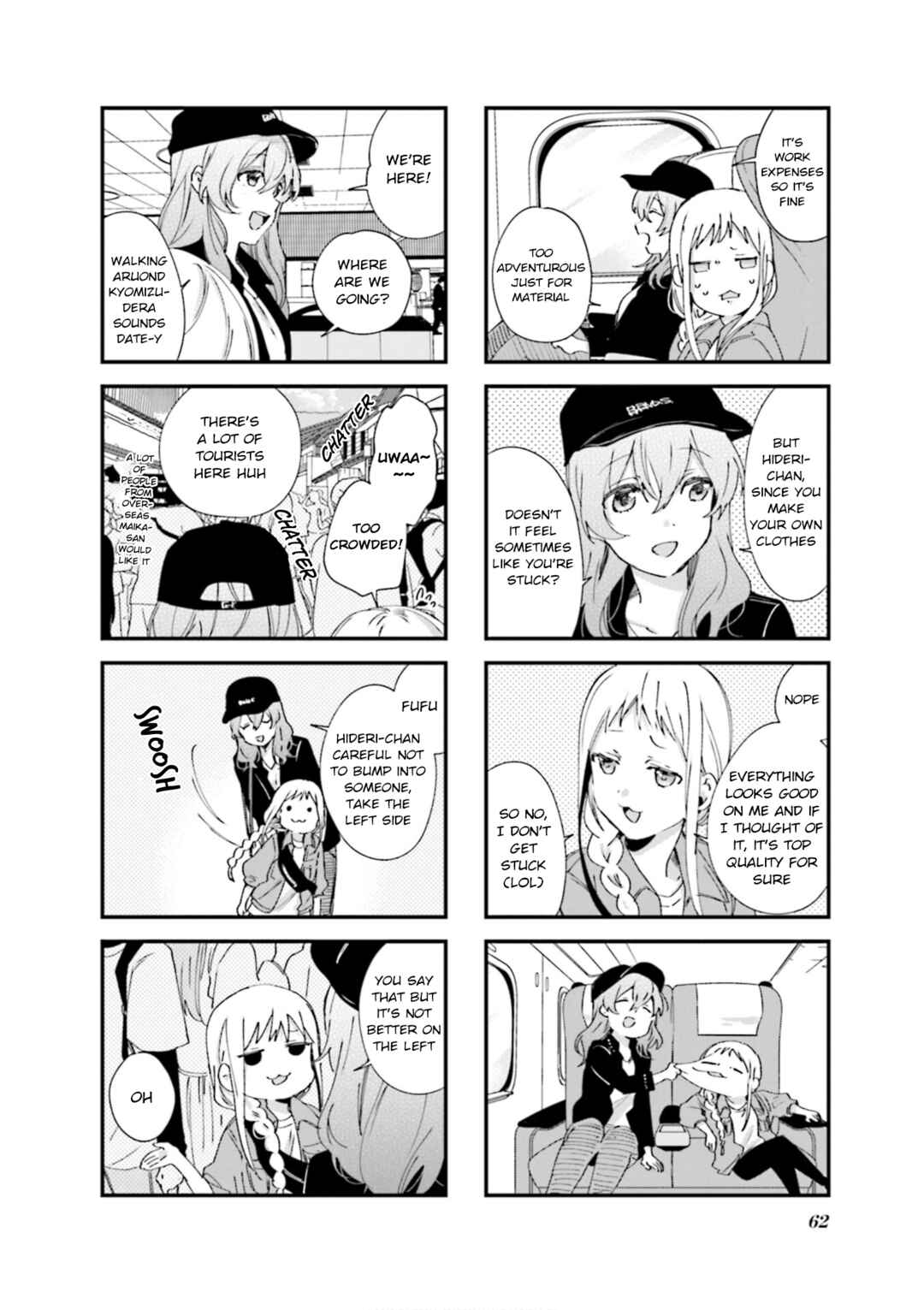 Blend-S Chapter 78 - Page 4