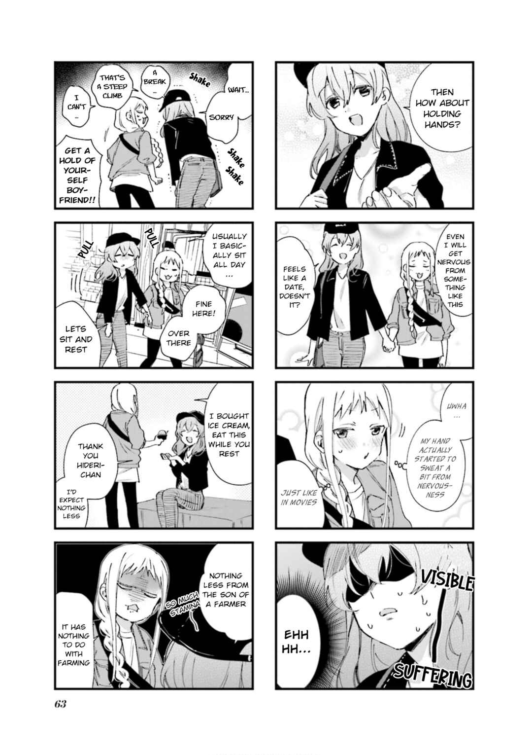 Blend-S Chapter 78 - Page 5