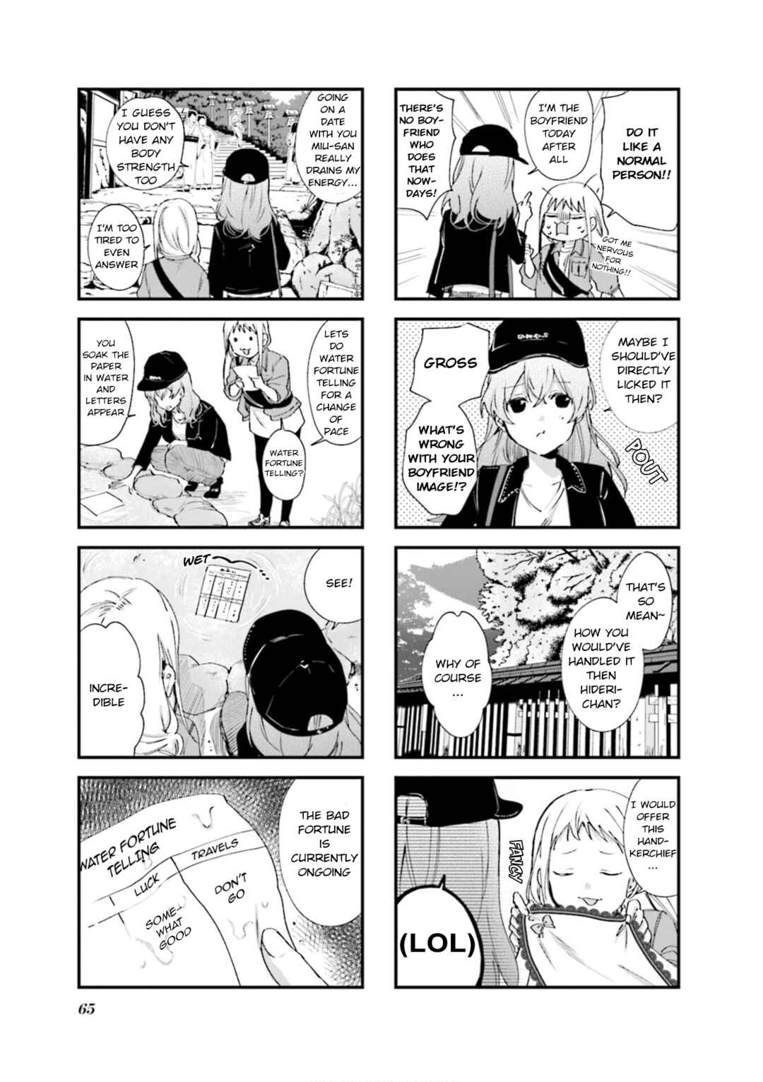 Blend-S Chapter 78 - Page 7