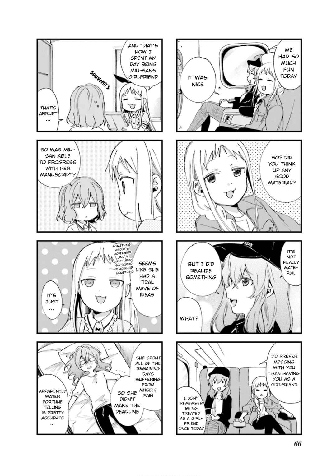 Blend-S Chapter 78 - Page 8