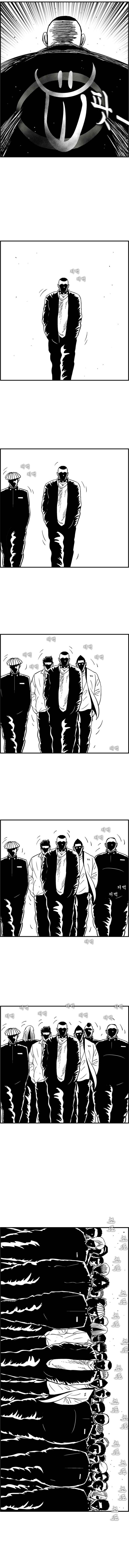 Hellper 2 <KillBeros> Chapter 78 - Page 13