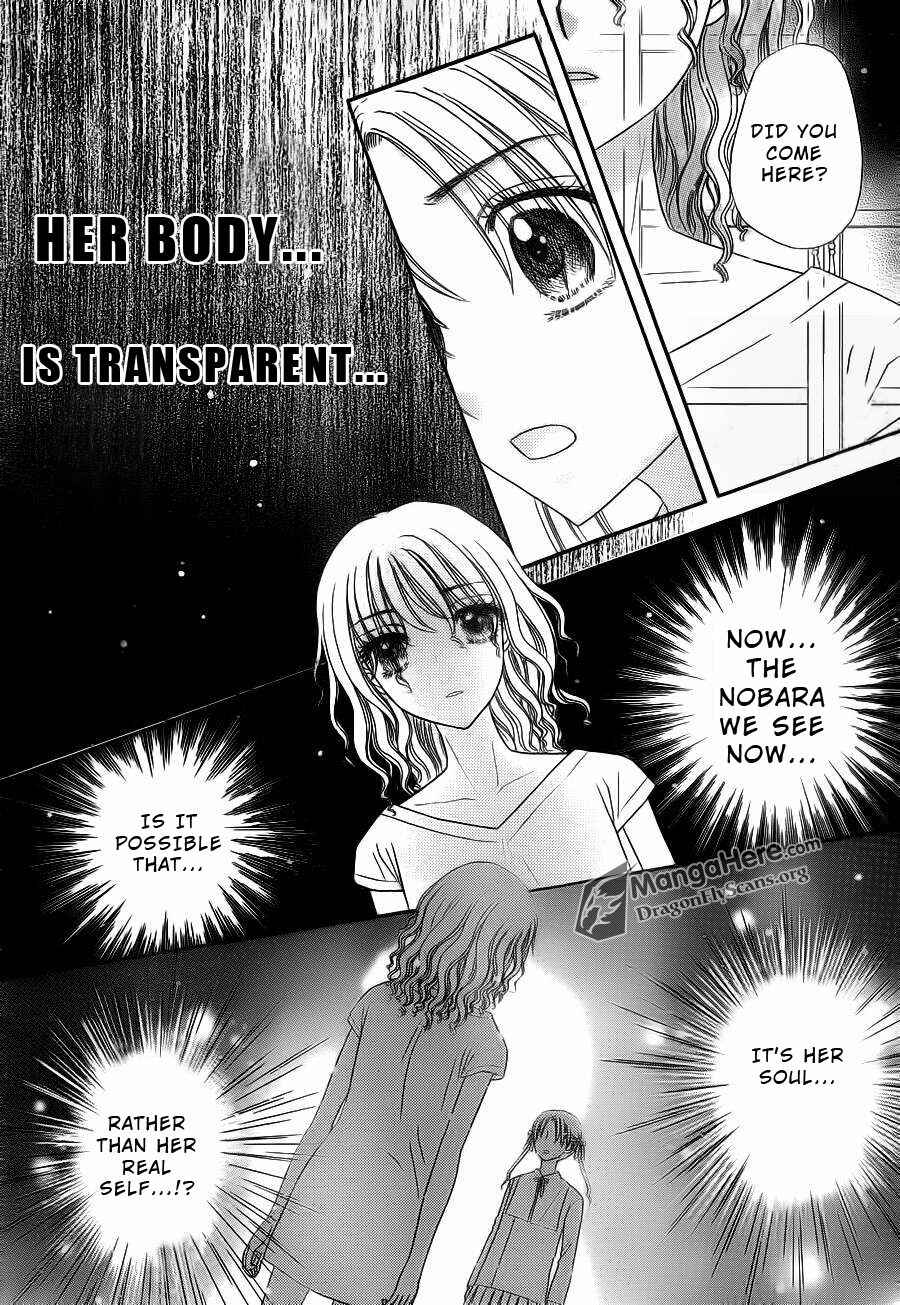 Gakuen Alice Chapter 155 - Page 10
